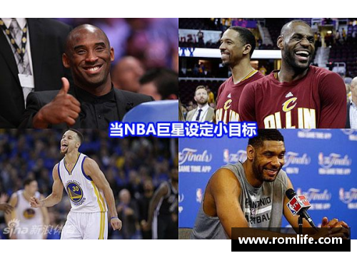 NBA巨星的智慧箴言：启迪人心，超越篮球领域